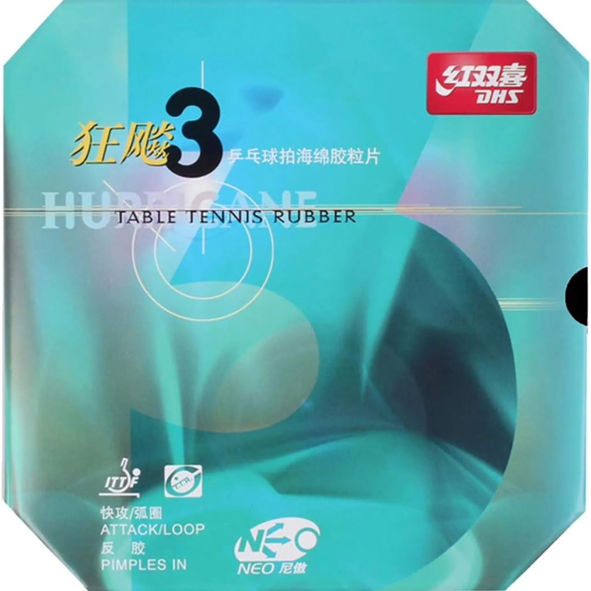 DHS Neo Hurricane狂飚 3 Provincial 省套 Edition Rubber
