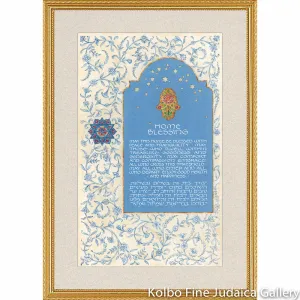 Home Blessing Print, Framed, Star and Hamsa Design